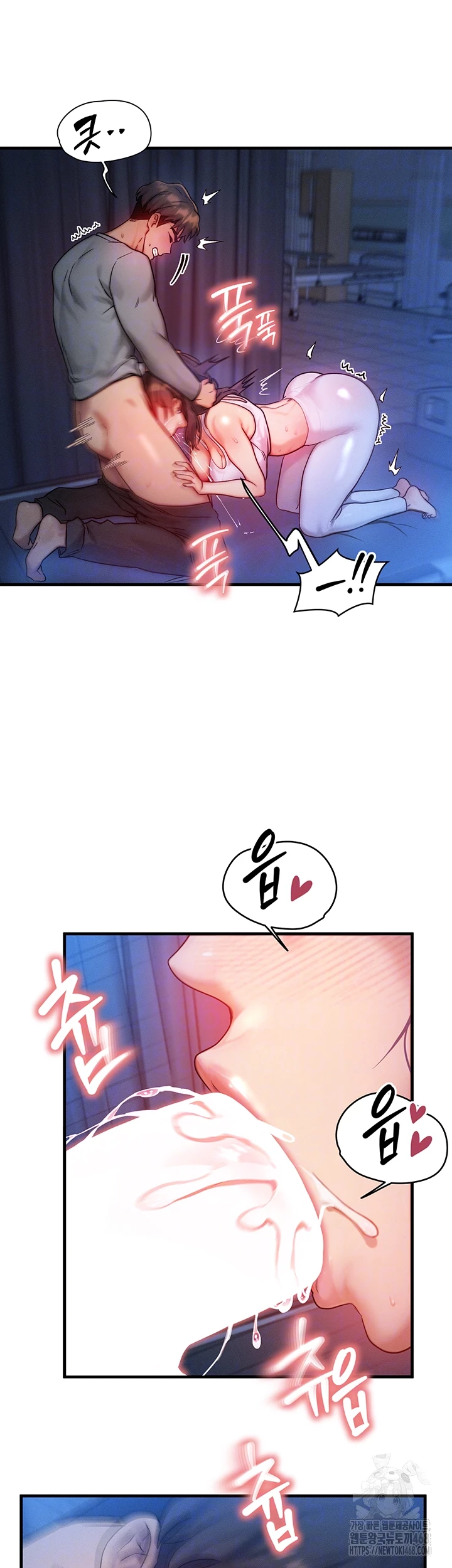 My Body Got Switched Raw Chapter 9 - Page 14