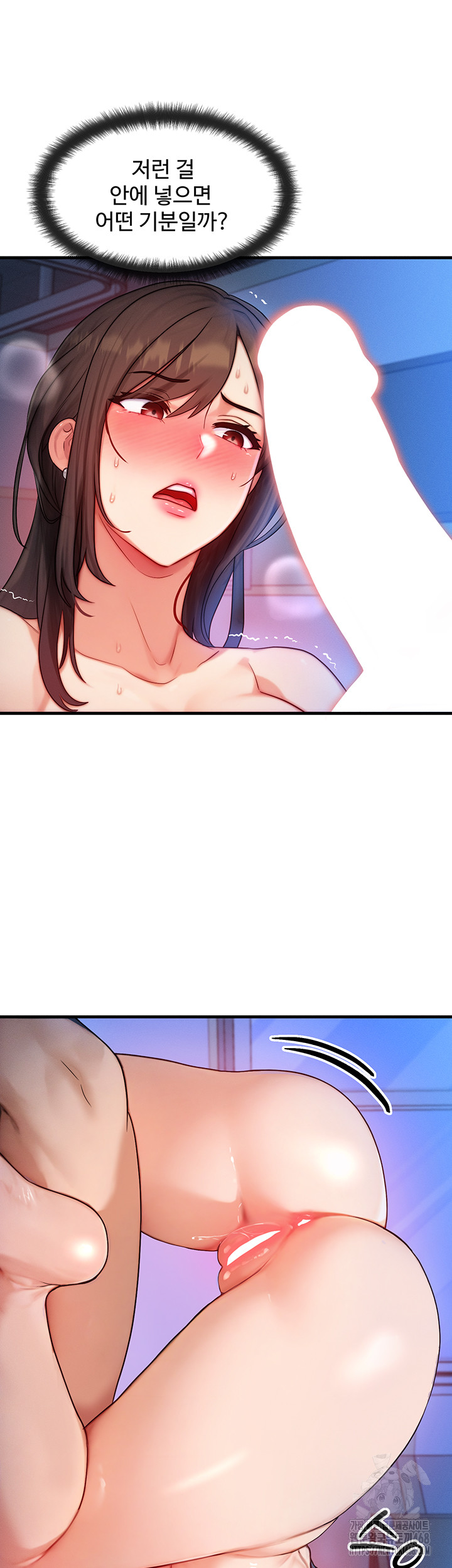 My Body Got Switched Raw Chapter 9 - Page 34