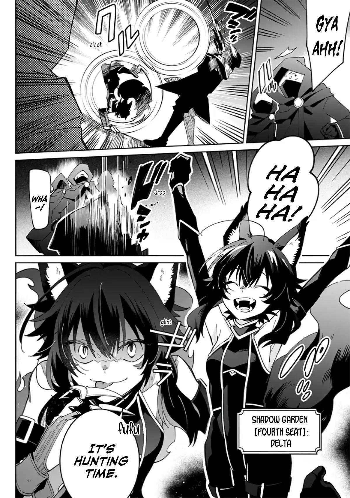 The Eminence in Shadow: Master of Garden ~Seven Shadows Chronicles~ Chapter 1 - Page 16