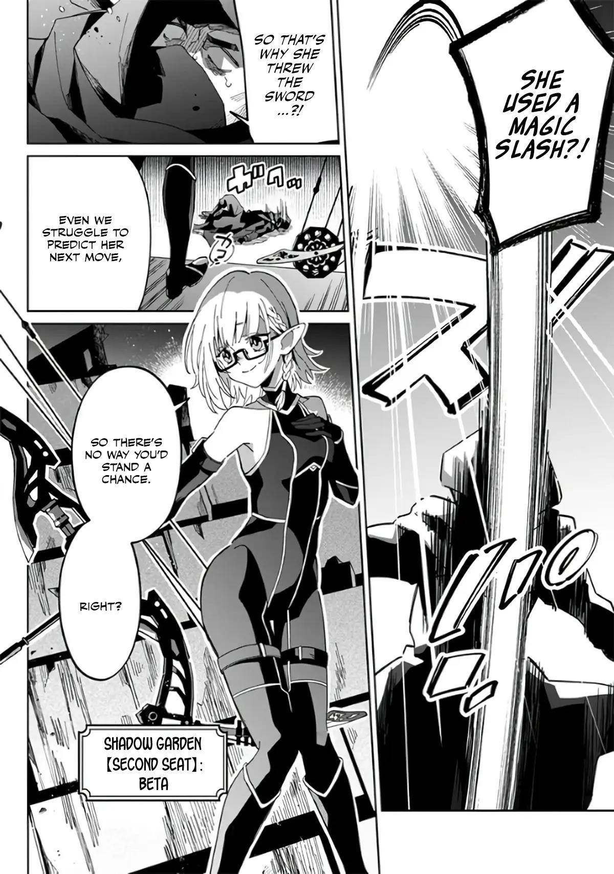 The Eminence in Shadow: Master of Garden ~Seven Shadows Chronicles~ Chapter 1 - Page 22