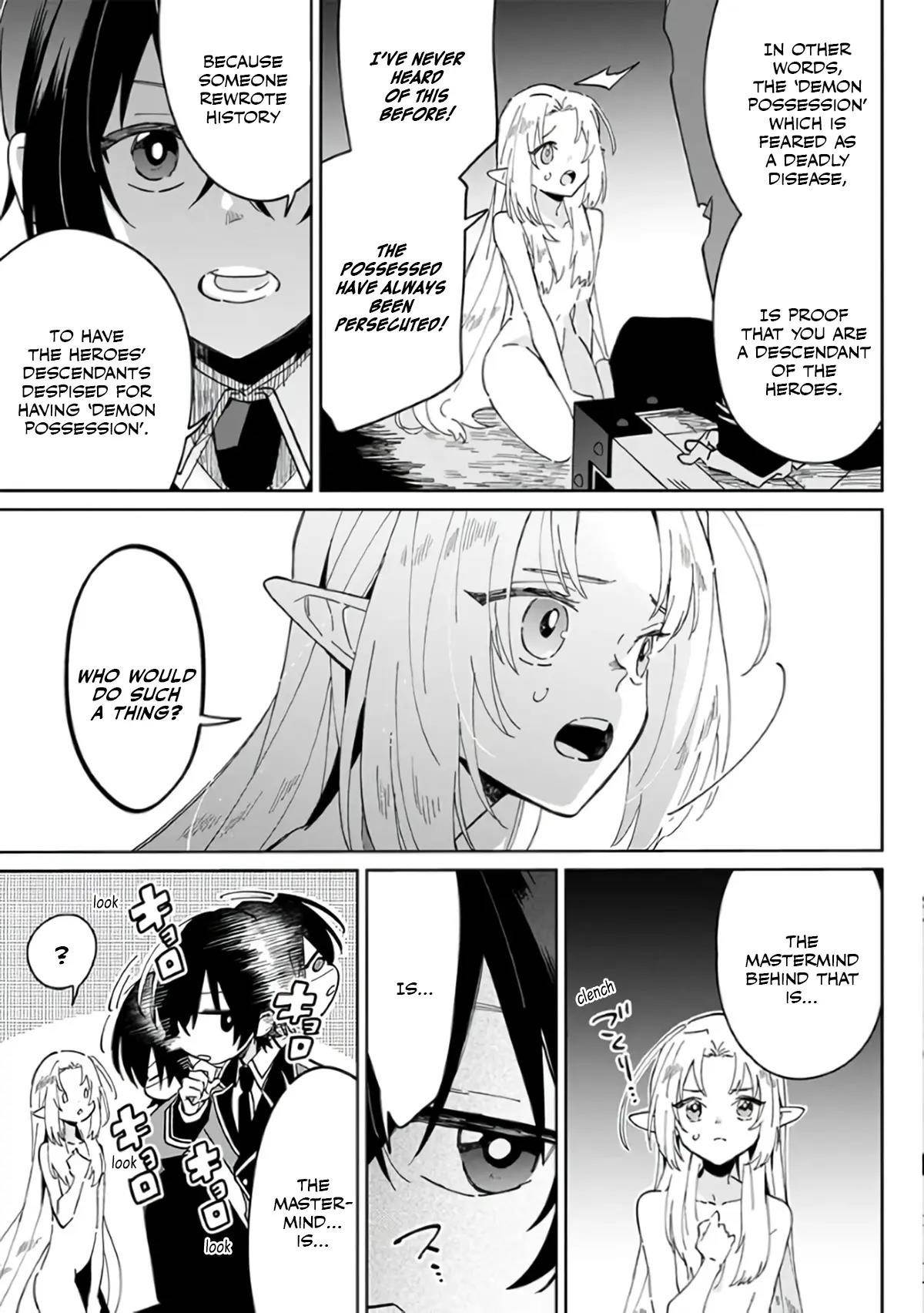 The Eminence in Shadow: Master of Garden ~Seven Shadows Chronicles~ Chapter 1 - Page 5