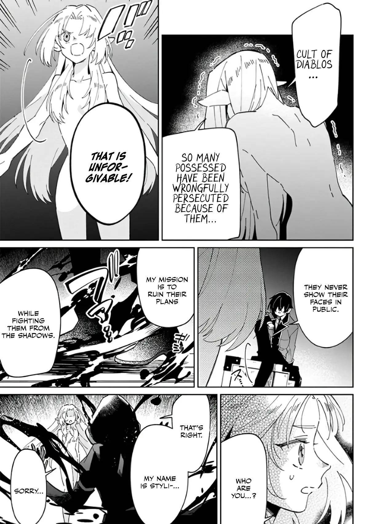 The Eminence in Shadow: Master of Garden ~Seven Shadows Chronicles~ Chapter 1 - Page 7