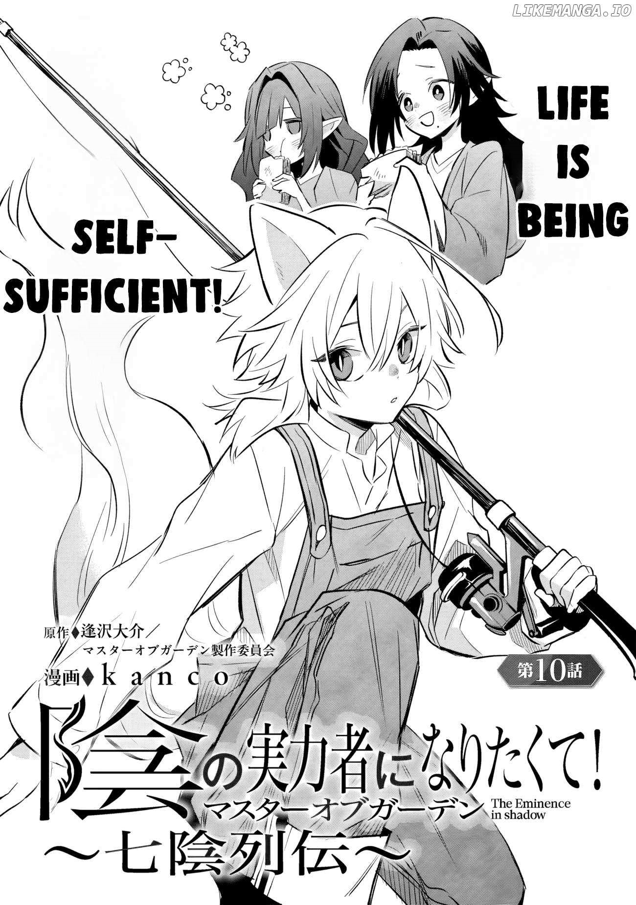 The Eminence in Shadow: Master of Garden ~Seven Shadows Chronicles~ Chapter 10.1 - Page 1