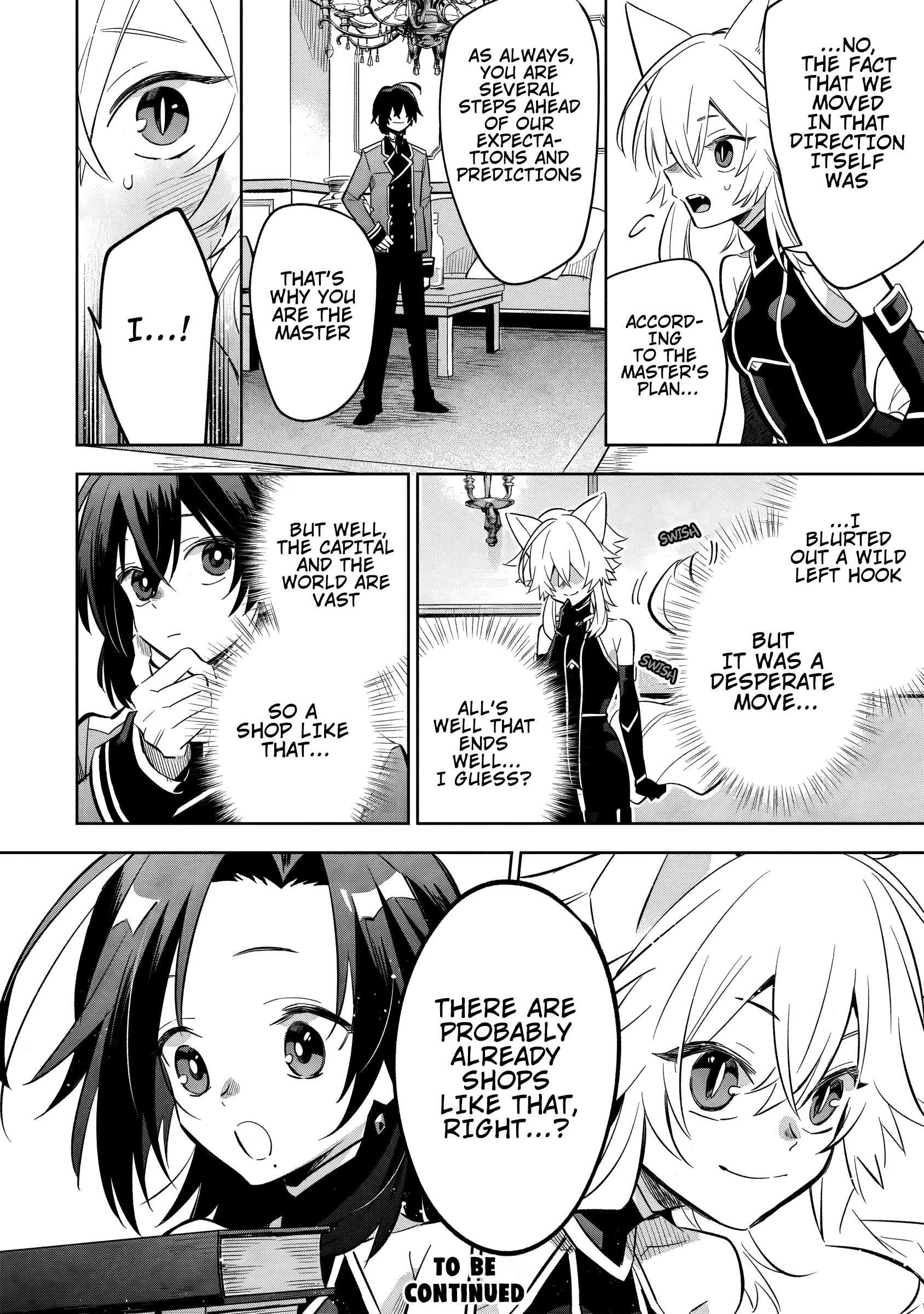 The Eminence in Shadow: Master of Garden ~Seven Shadows Chronicles~ Chapter 10.3 - Page 12