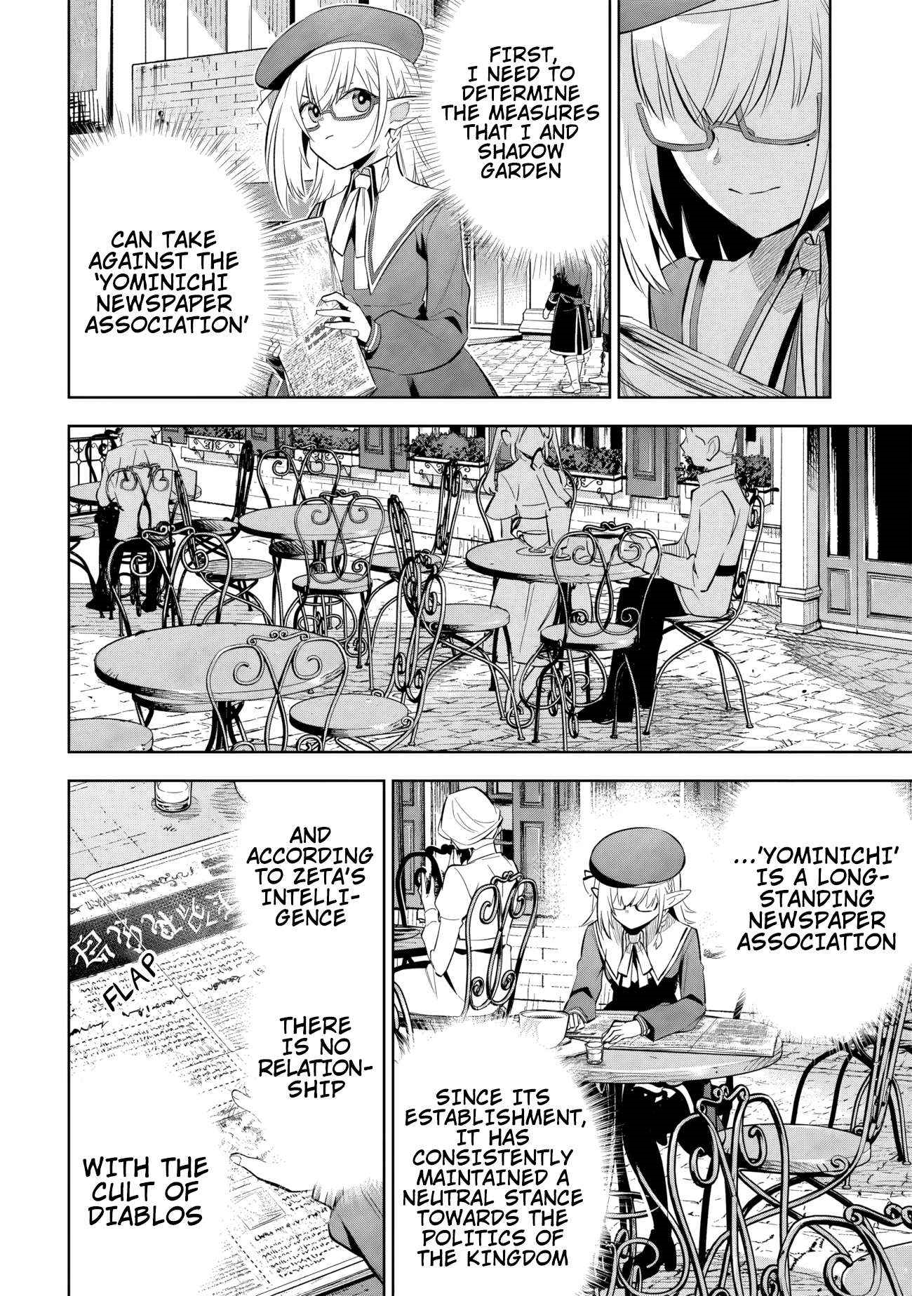 The Eminence in Shadow: Master of Garden ~Seven Shadows Chronicles~ Chapter 11.1 - Page 11