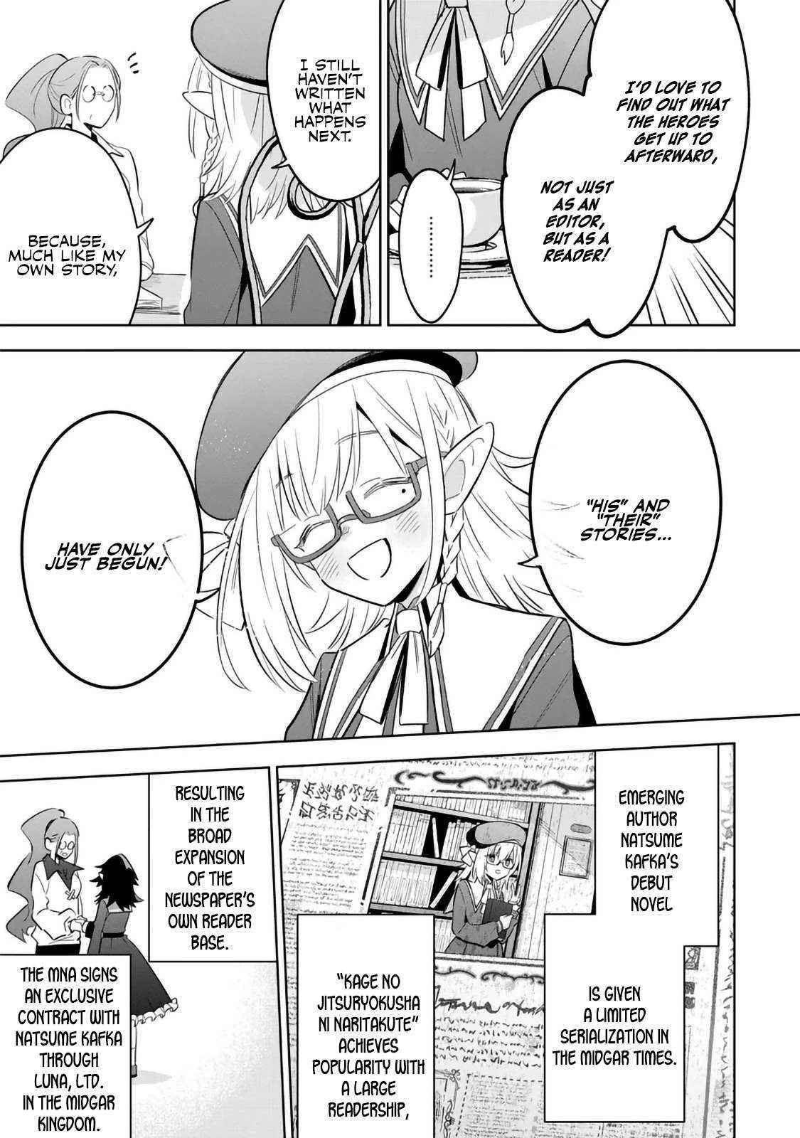 The Eminence in Shadow: Master of Garden ~Seven Shadows Chronicles~ Chapter 12.1 - Page 11