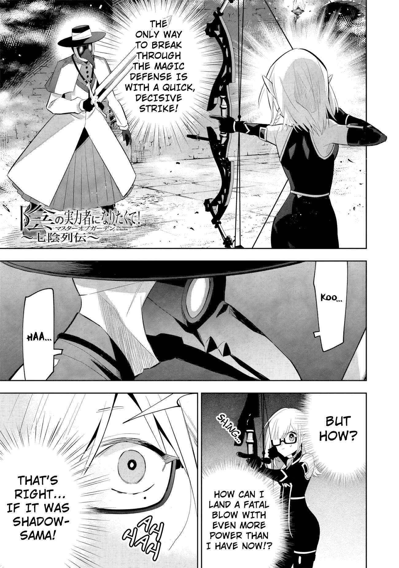 The Eminence in Shadow: Master of Garden ~Seven Shadows Chronicles~ Chapter 13.1 - Page 1