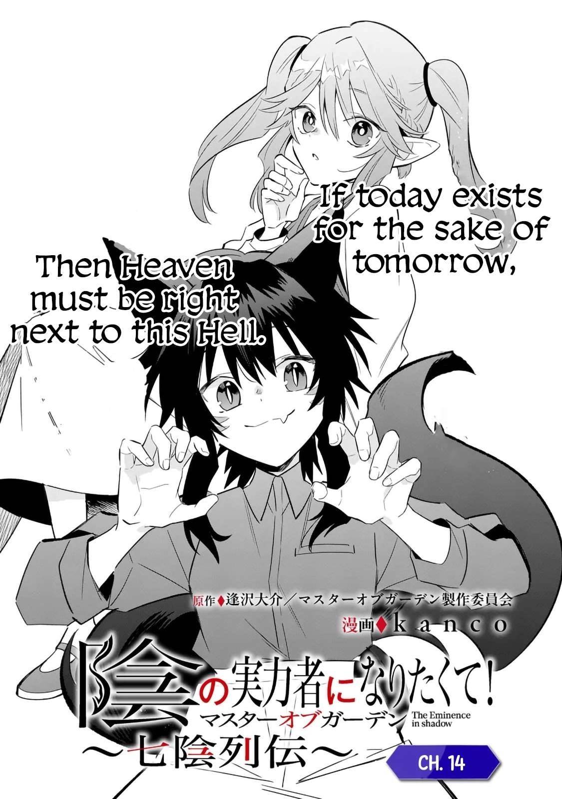 The Eminence in Shadow: Master of Garden ~Seven Shadows Chronicles~ Chapter 14.1 - Page 1