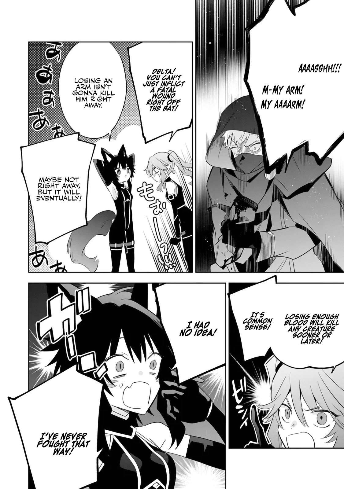 The Eminence in Shadow: Master of Garden ~Seven Shadows Chronicles~ Chapter 14.1 - Page 14