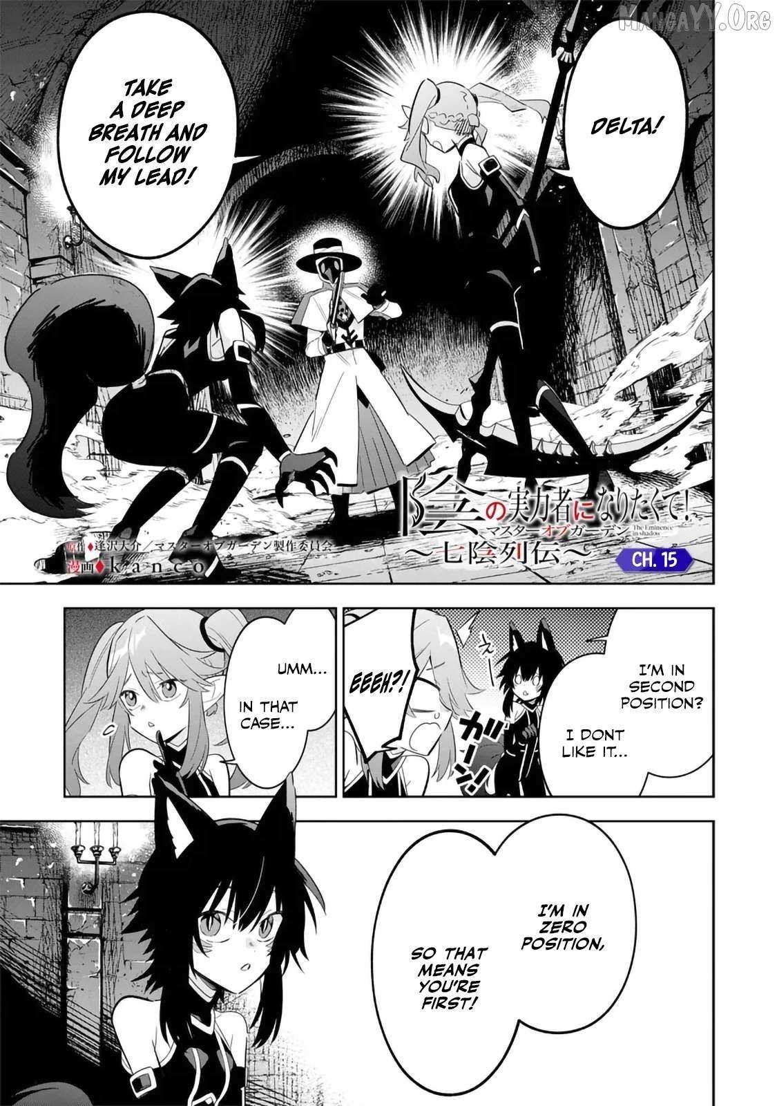 The Eminence in Shadow: Master of Garden ~Seven Shadows Chronicles~ Chapter 15.1 - Page 1