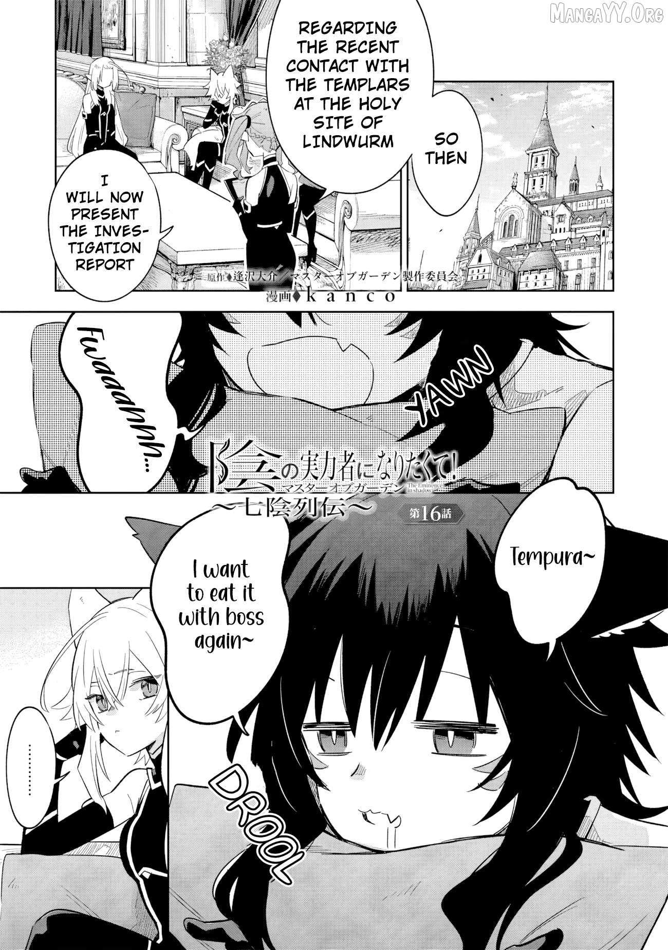 The Eminence in Shadow: Master of Garden ~Seven Shadows Chronicles~ Chapter 16.1 - Page 3