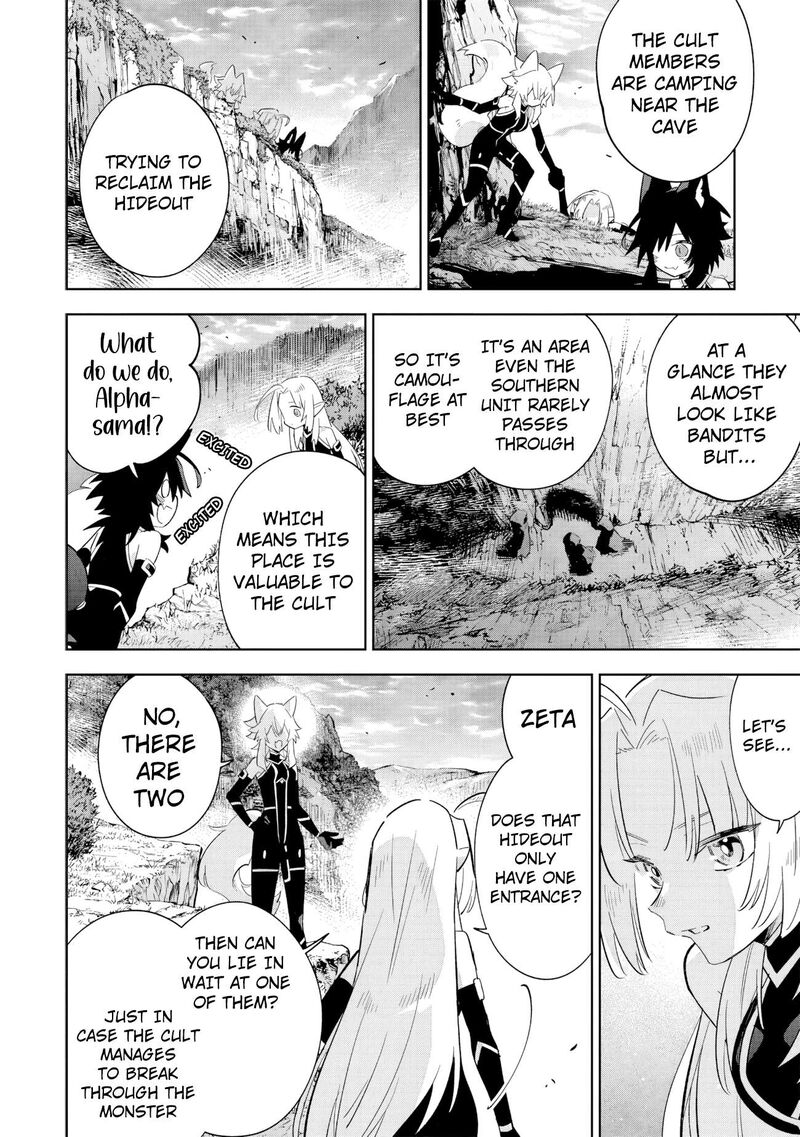 The Eminence in Shadow: Master of Garden ~Seven Shadows Chronicles~ Chapter 16.3 - Page 6