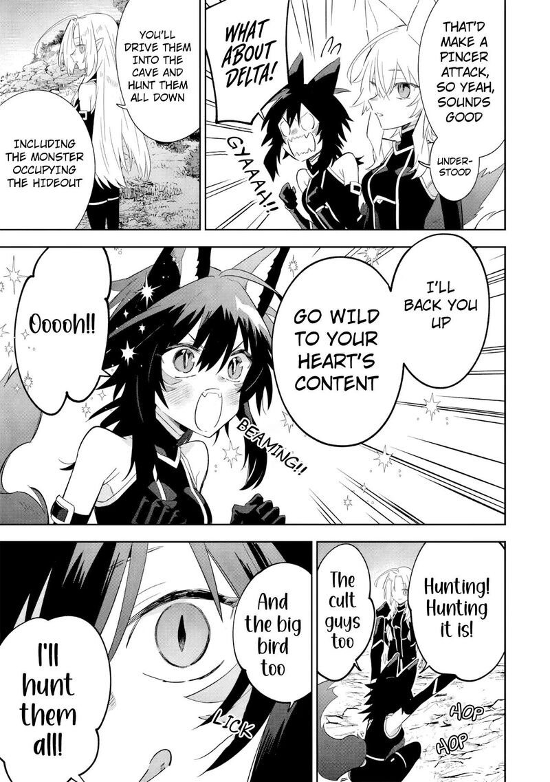 The Eminence in Shadow: Master of Garden ~Seven Shadows Chronicles~ Chapter 16.3 - Page 7