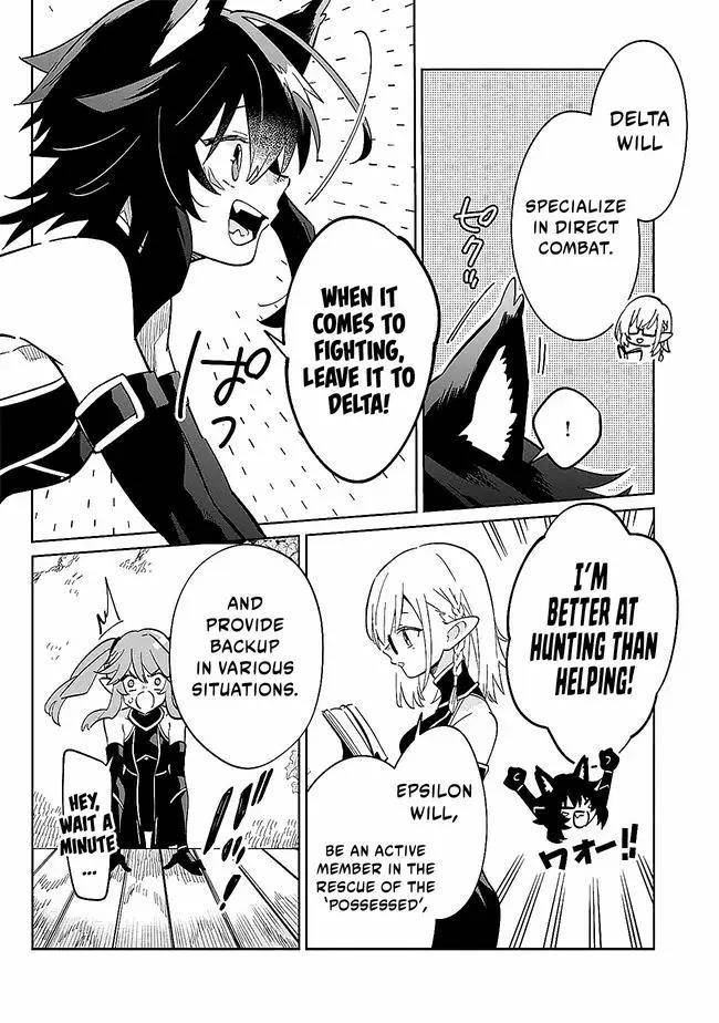 The Eminence in Shadow: Master of Garden ~Seven Shadows Chronicles~ Chapter 2.1 - Page 10