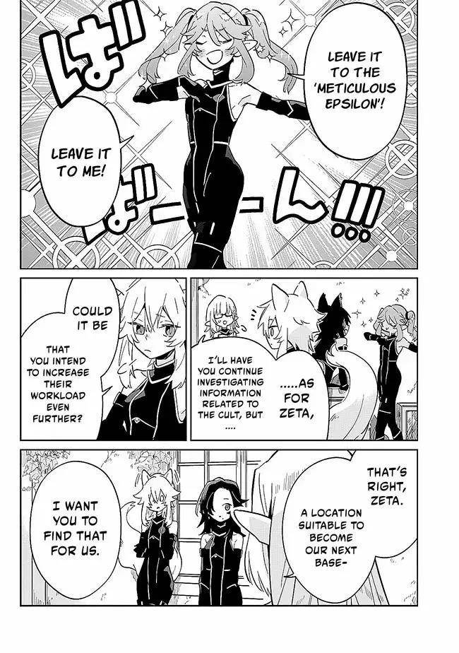 The Eminence in Shadow: Master of Garden ~Seven Shadows Chronicles~ Chapter 2.1 - Page 12