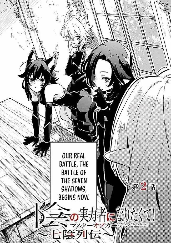 The Eminence in Shadow: Master of Garden ~Seven Shadows Chronicles~ Chapter 2.1 - Page 4