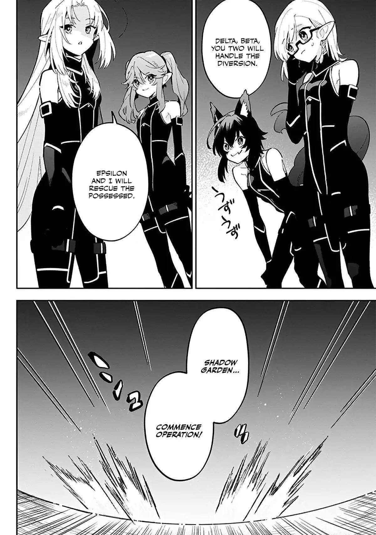 The Eminence in Shadow: Master of Garden ~Seven Shadows Chronicles~ Chapter 3.1 - Page 4