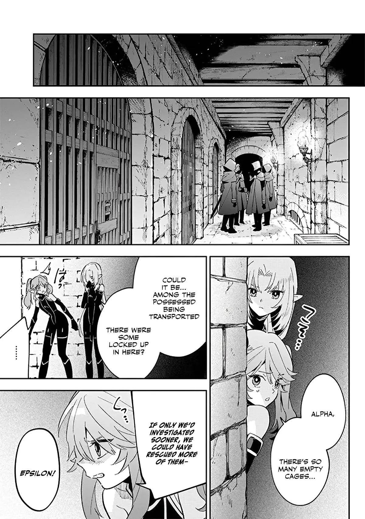 The Eminence in Shadow: Master of Garden ~Seven Shadows Chronicles~ Chapter 3.1 - Page 9