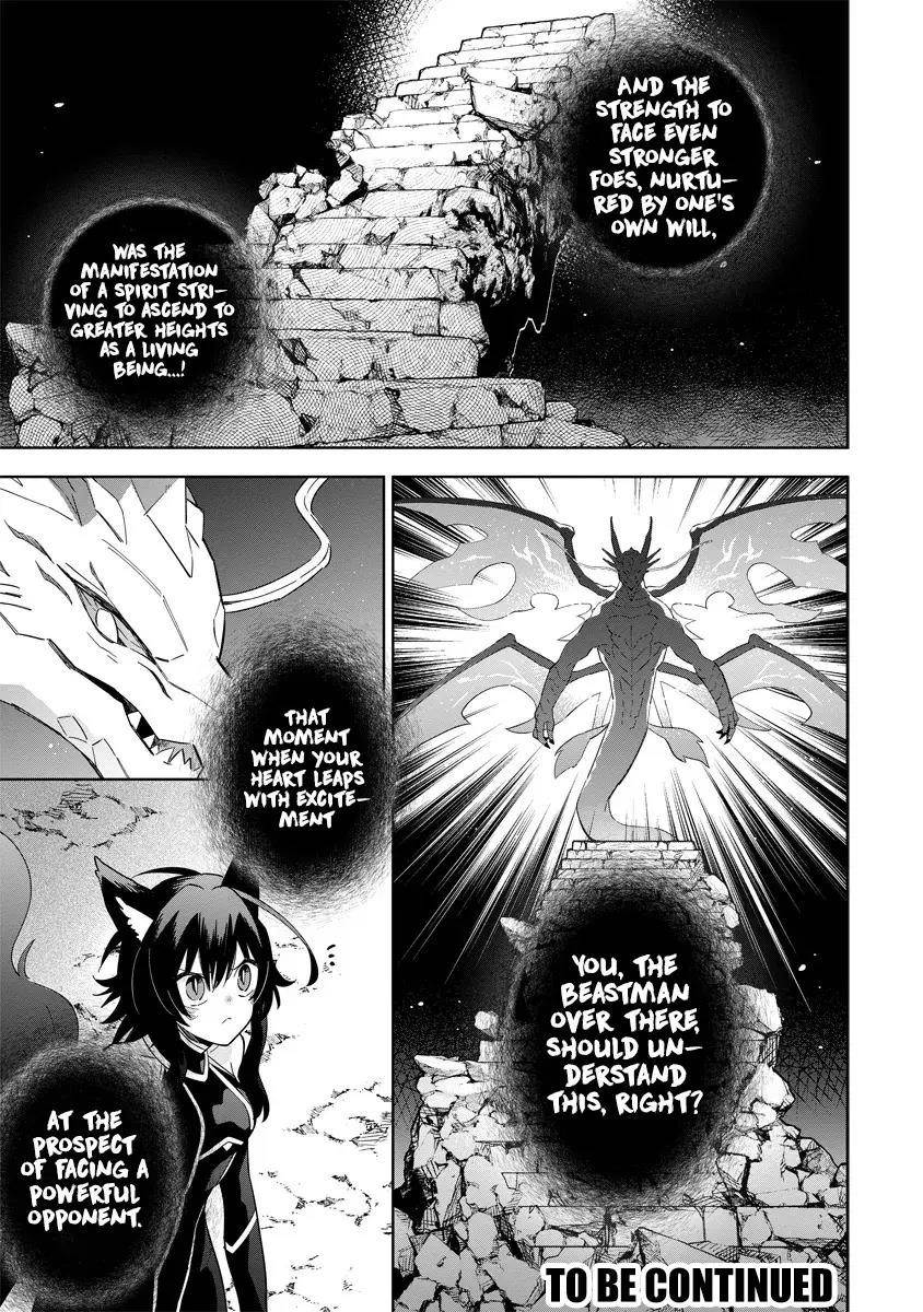 The Eminence in Shadow: Master of Garden ~Seven Shadows Chronicles~ Chapter 5.1 - Page 11