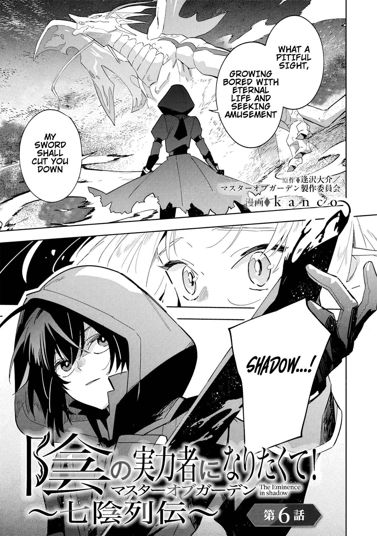 The Eminence in Shadow: Master of Garden ~Seven Shadows Chronicles~ Chapter 6.1 - Page 1