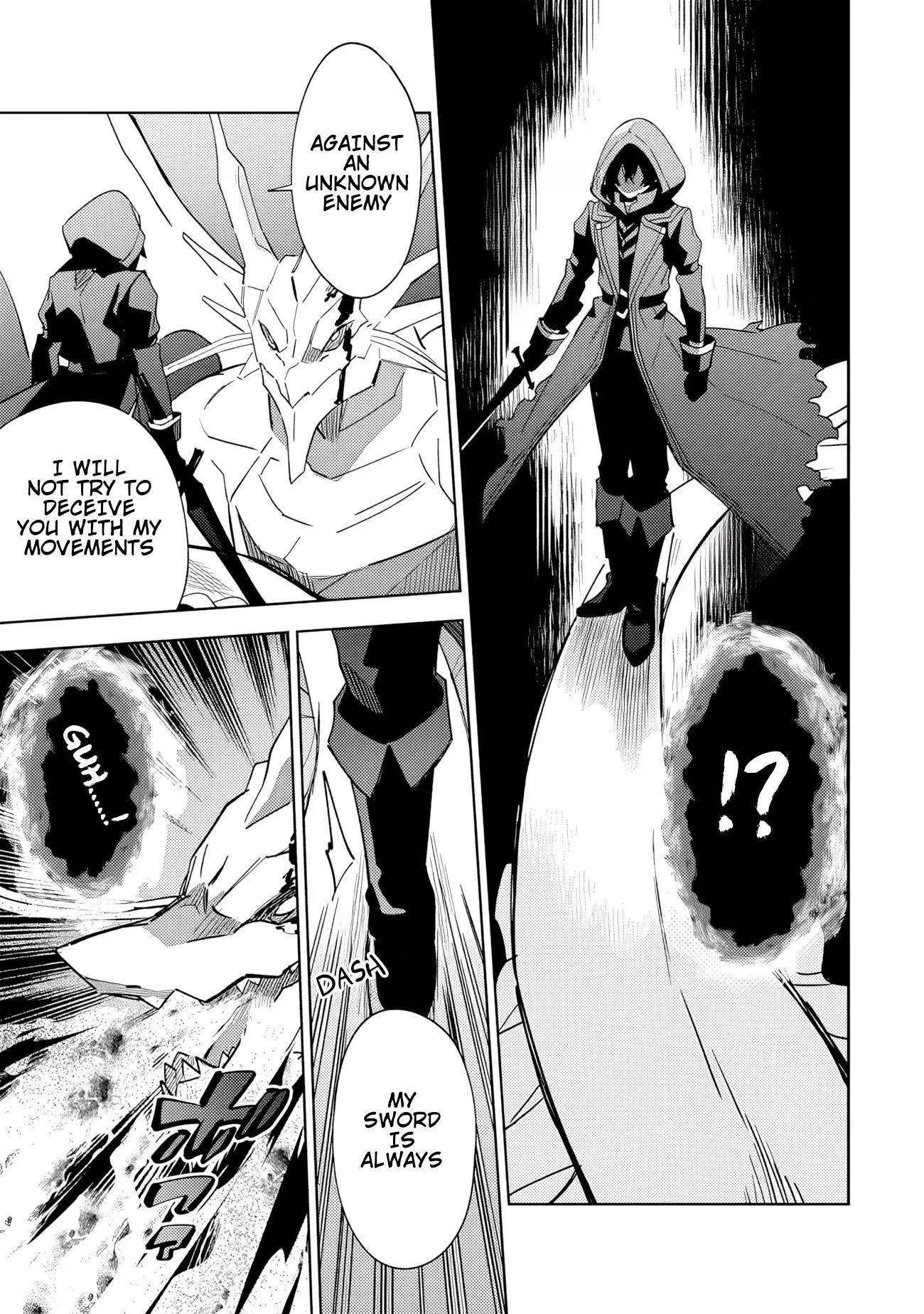 The Eminence in Shadow: Master of Garden ~Seven Shadows Chronicles~ Chapter 6.1 - Page 13