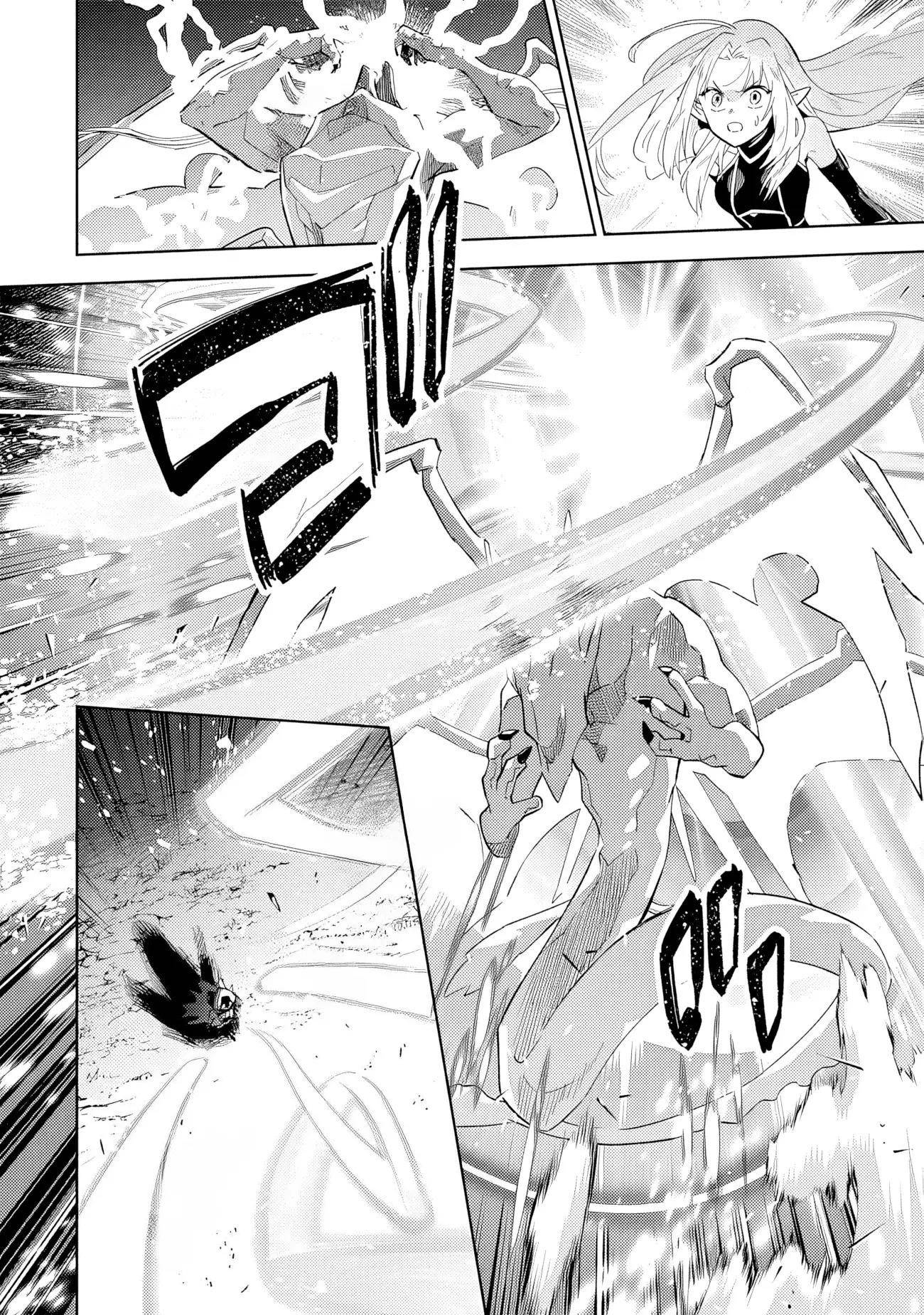 The Eminence in Shadow: Master of Garden ~Seven Shadows Chronicles~ Chapter 6.1 - Page 6