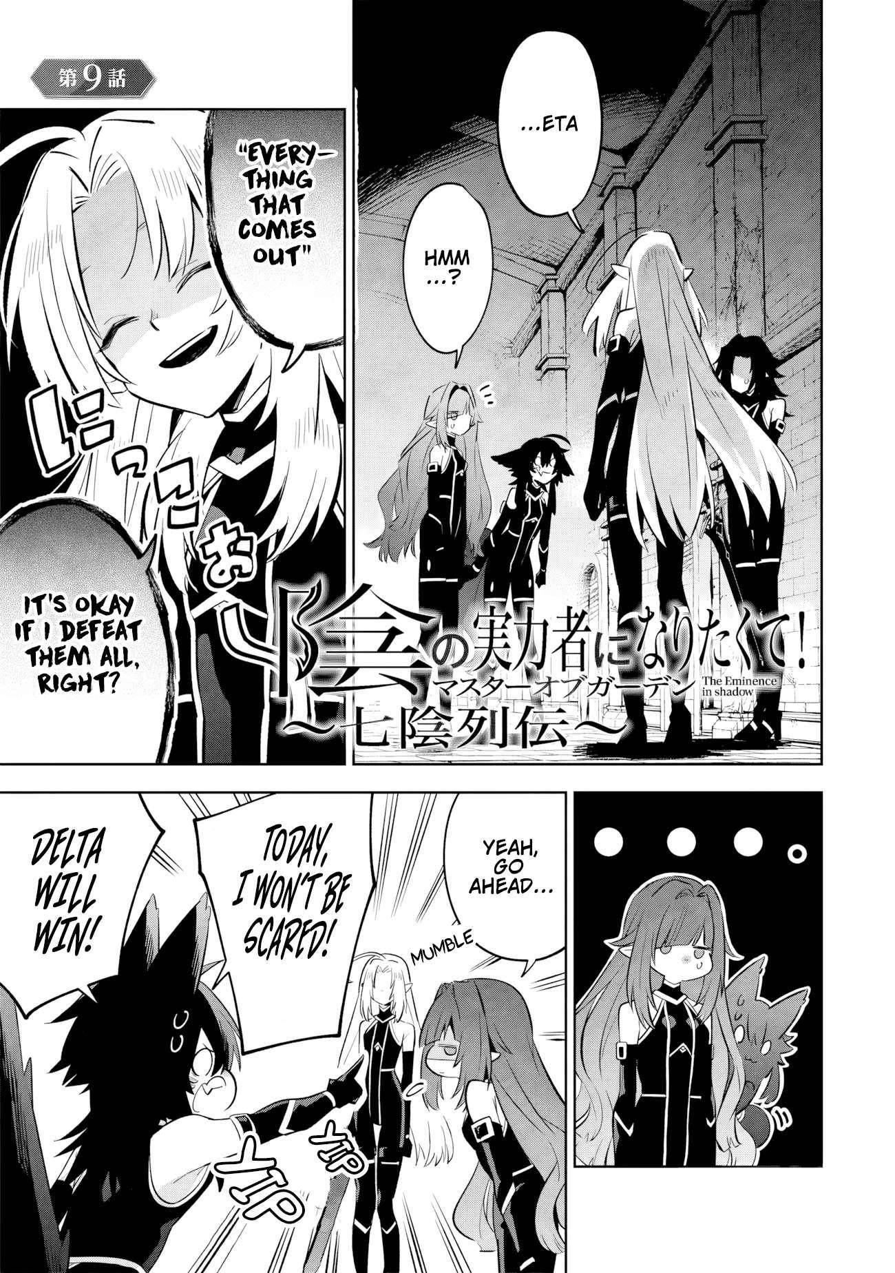 The Eminence in Shadow: Master of Garden ~Seven Shadows Chronicles~ Chapter 9.1 - Page 1