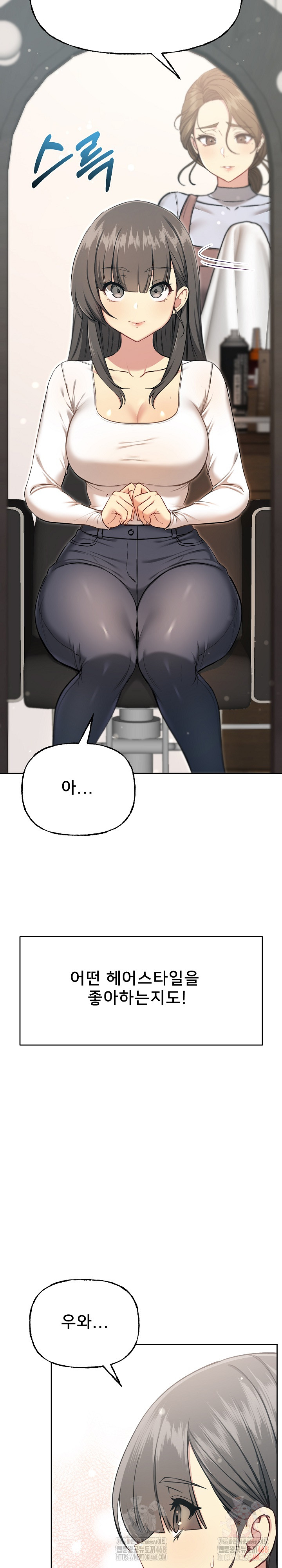 Anonymous 7 Raw Chapter 10 - Page 9