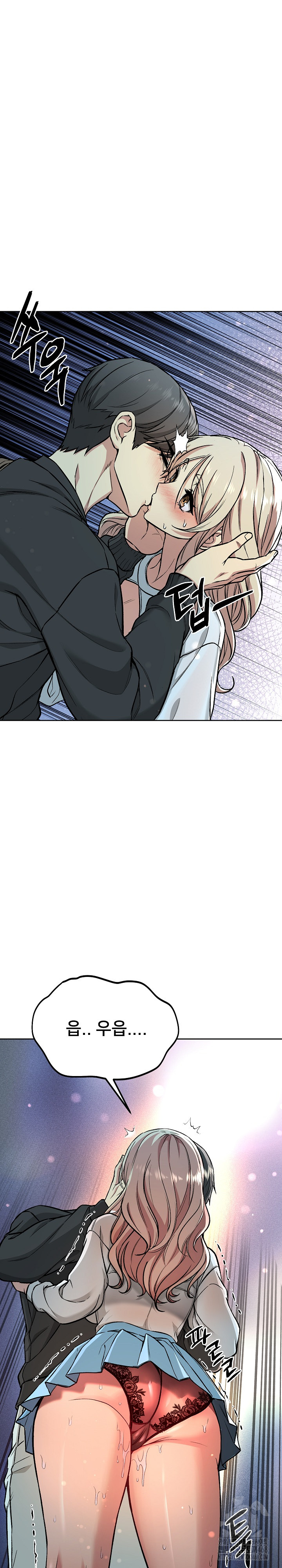 Anonymous 7 Raw Chapter 2 - Page 25