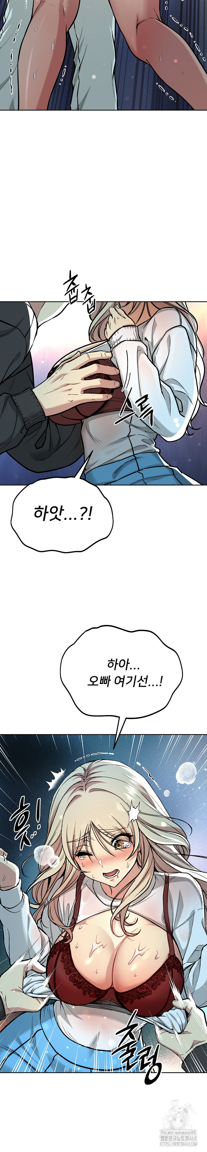 Anonymous 7 Raw Chapter 2 - Page 26