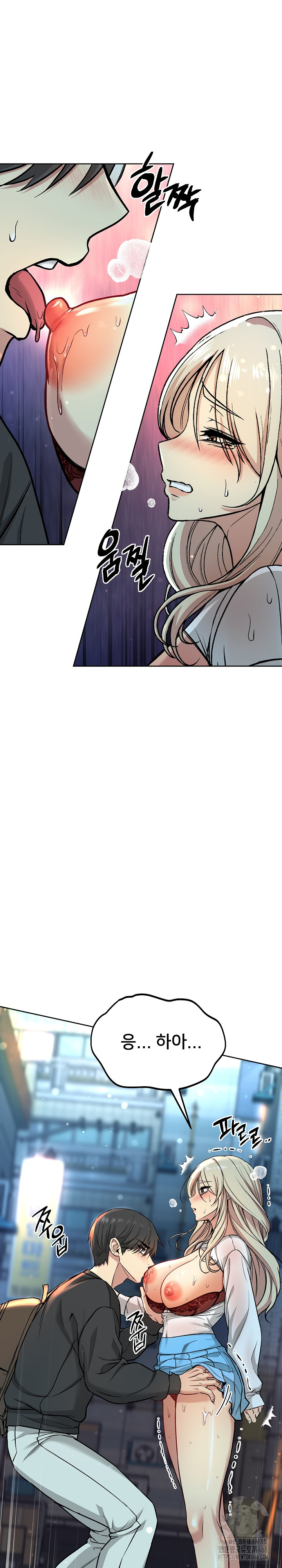 Anonymous 7 Raw Chapter 2 - Page 28