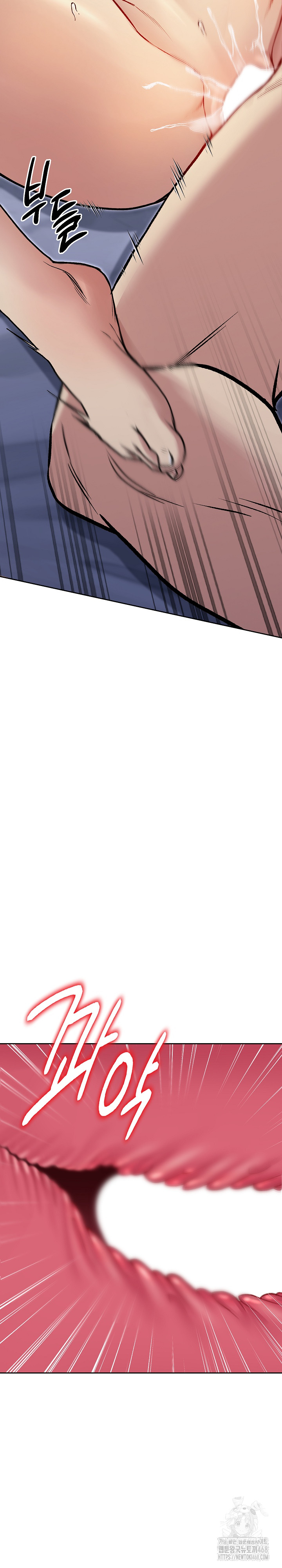 Anonymous 7 Raw Chapter 3 - Page 13