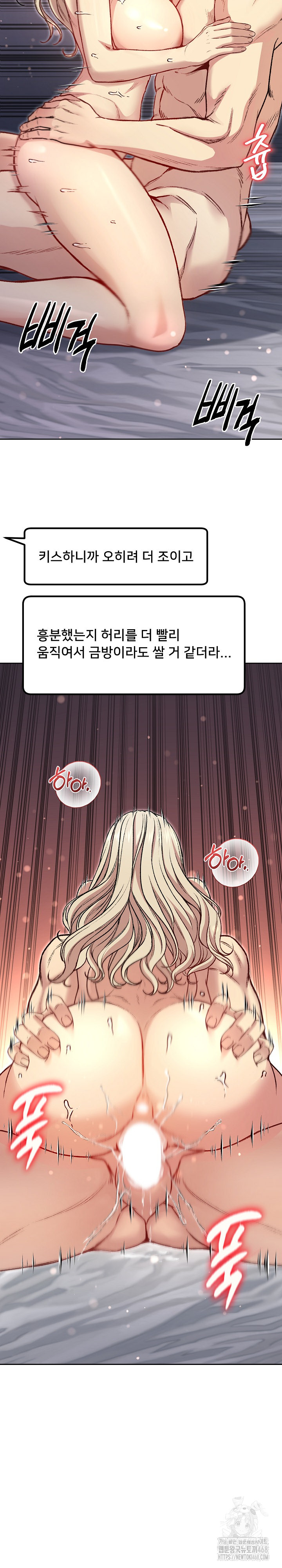 Anonymous 7 Raw Chapter 3 - Page 24