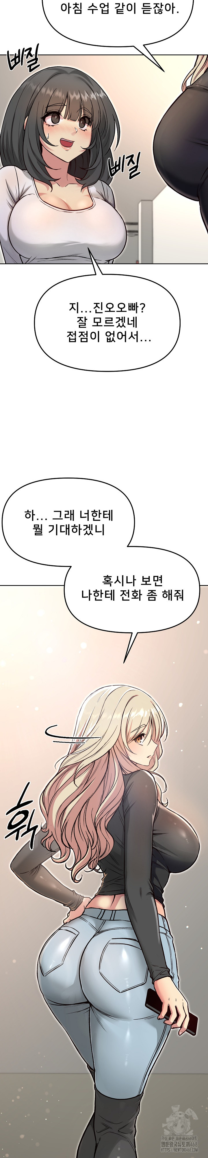 Anonymous 7 Raw Chapter 4 - Page 26