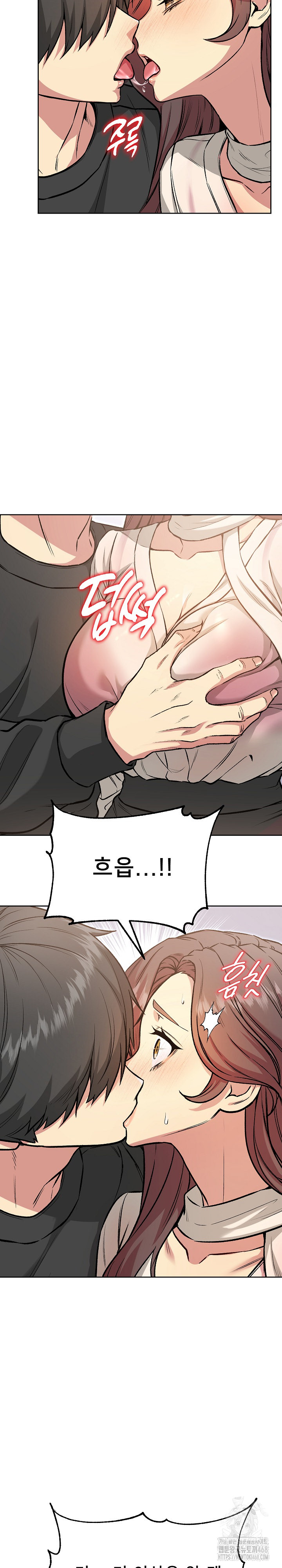 Anonymous 7 Raw Chapter 5 - Page 21