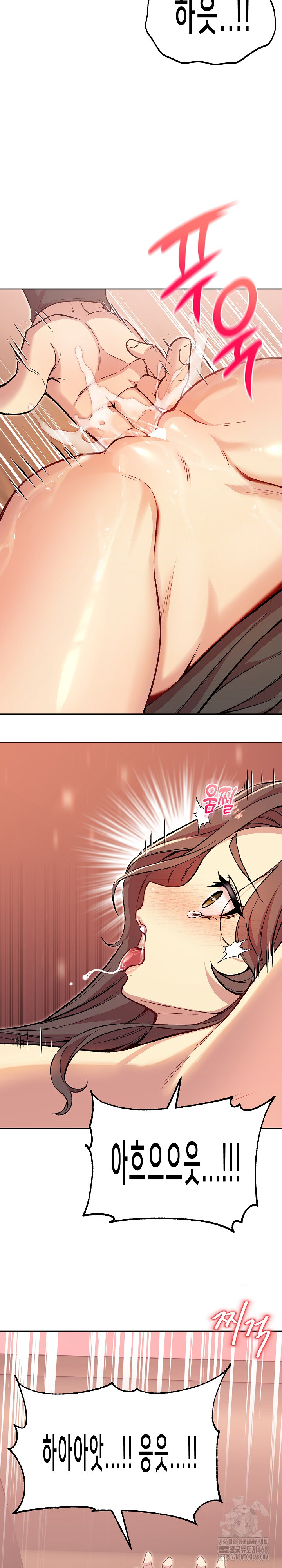 Anonymous 7 Raw Chapter 5 - Page 32