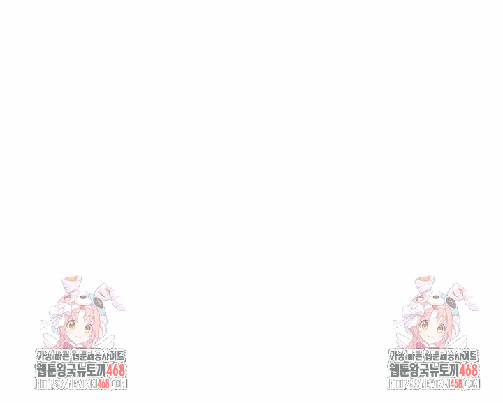 Anonymous 7 Raw Chapter 5 - Page 37