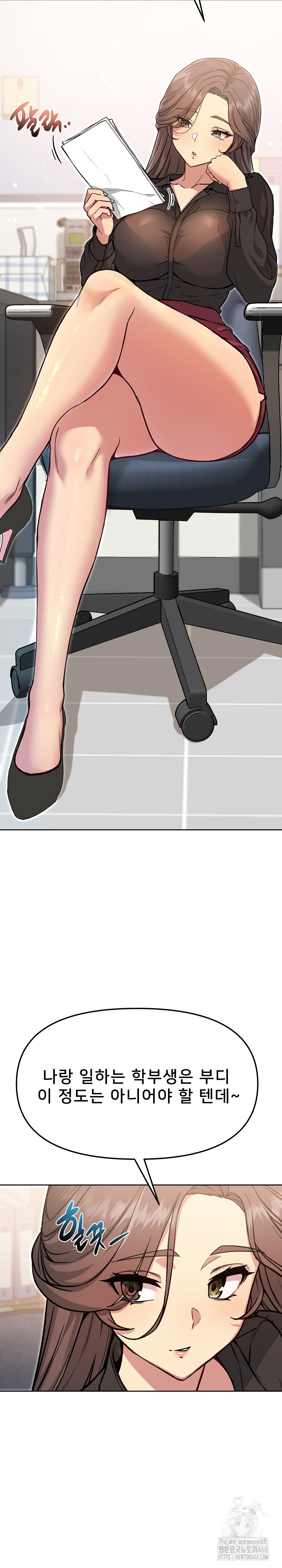 Anonymous 7 Raw Chapter 5 - Page 7