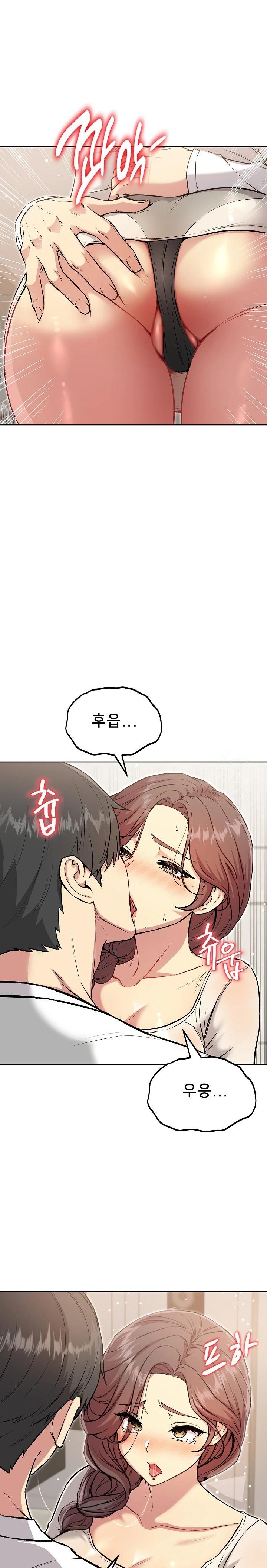 Anonymous 7 Raw Chapter 6 - Page 31