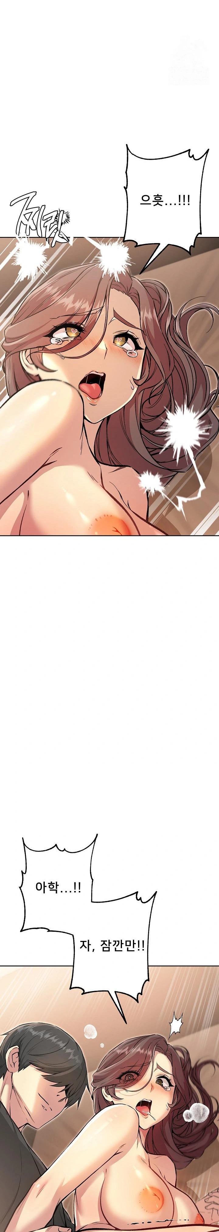 Anonymous 7 Raw Chapter 6 - Page 6