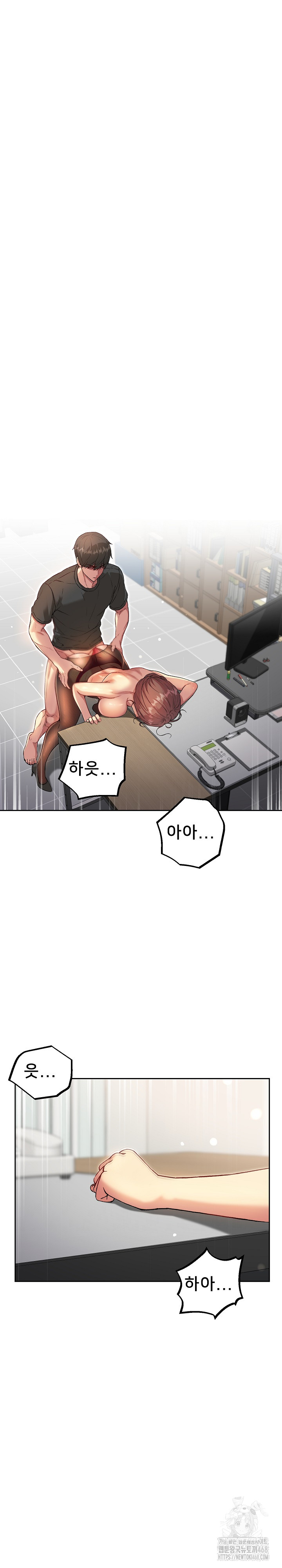 Anonymous 7 Raw Chapter 7 - Page 2