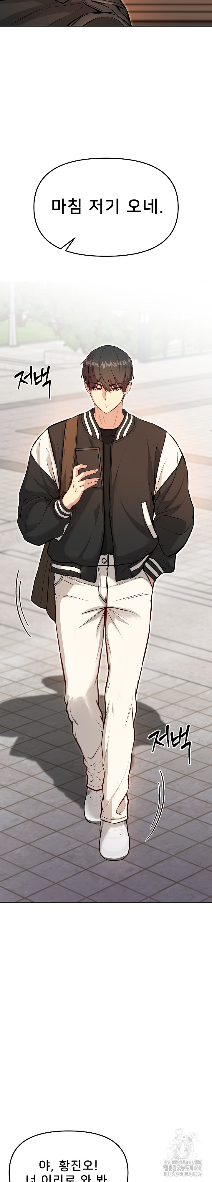 Anonymous 7 Raw Chapter 7 - Page 21