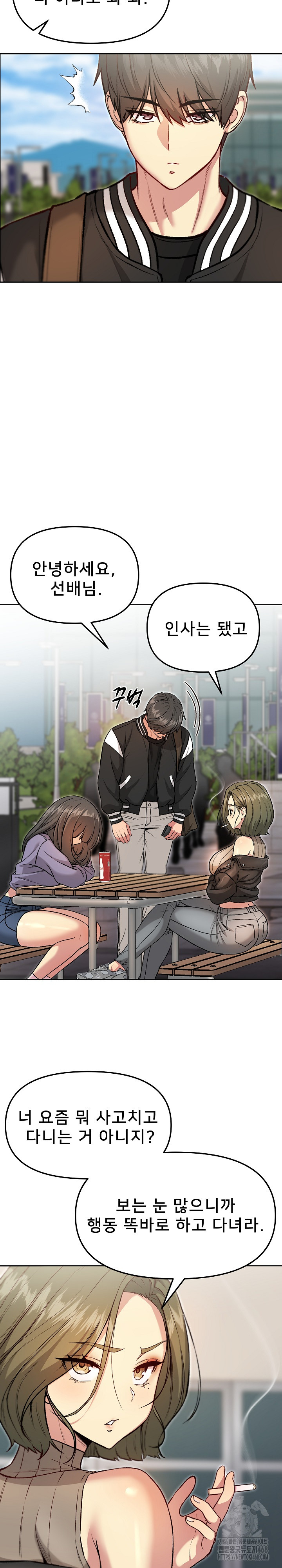 Anonymous 7 Raw Chapter 7 - Page 22