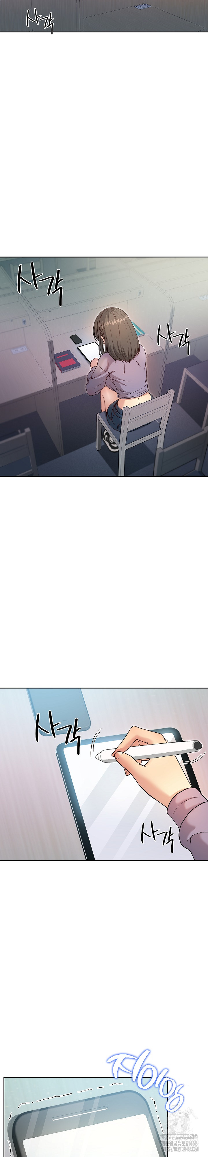 Anonymous 7 Raw Chapter 7 - Page 25