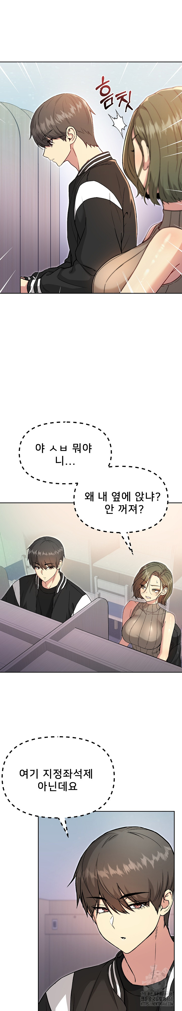 Anonymous 7 Raw Chapter 7 - Page 30