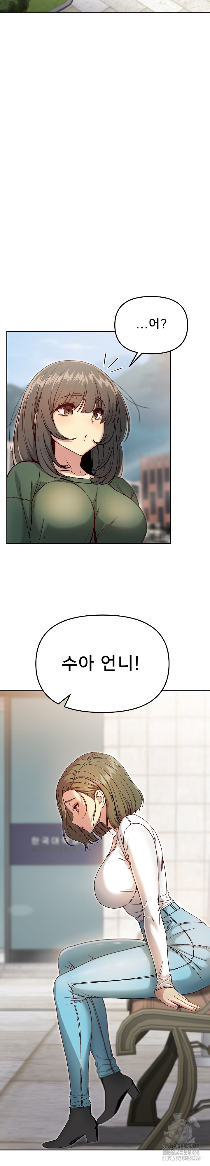 Anonymous 7 Raw Chapter 7 - Page 34