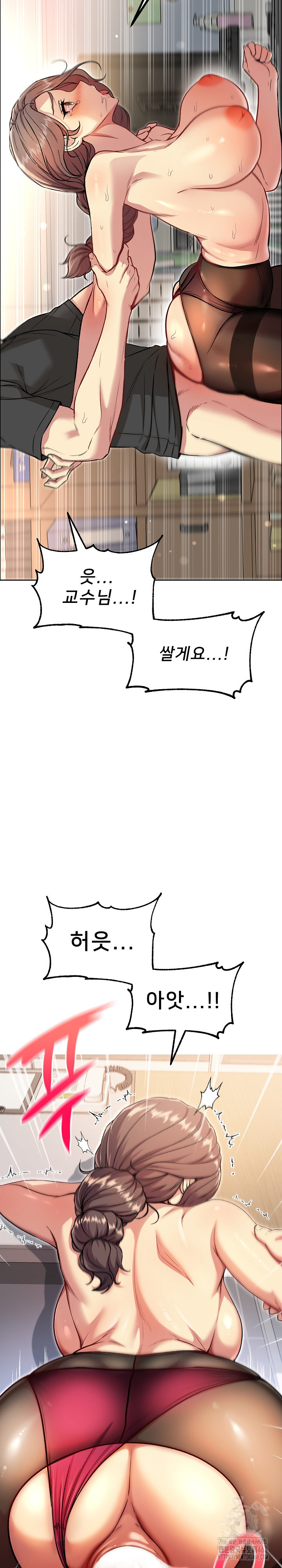 Anonymous 7 Raw Chapter 7 - Page 5