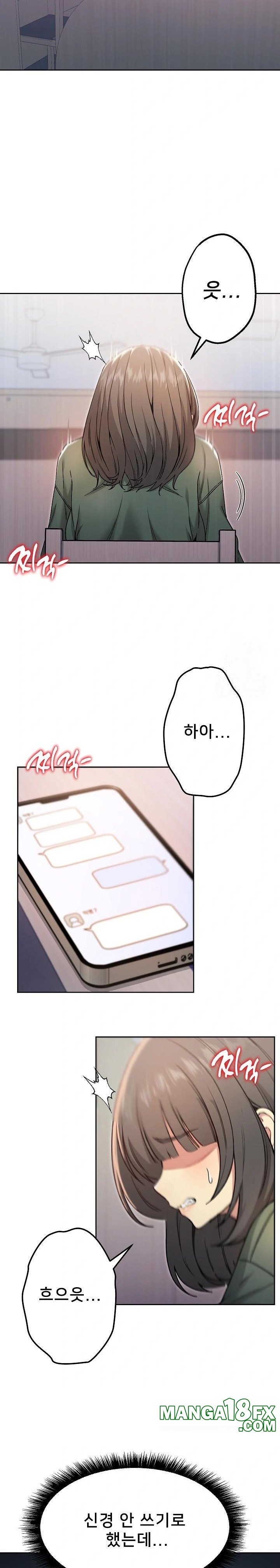 Anonymous 7 Raw Chapter 9 - Page 21