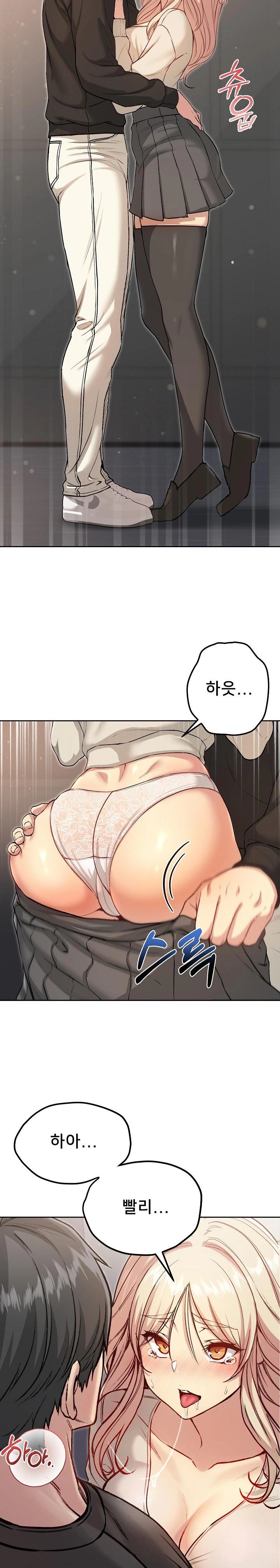 Anonymous 7 Raw Chapter 9 - Page 30