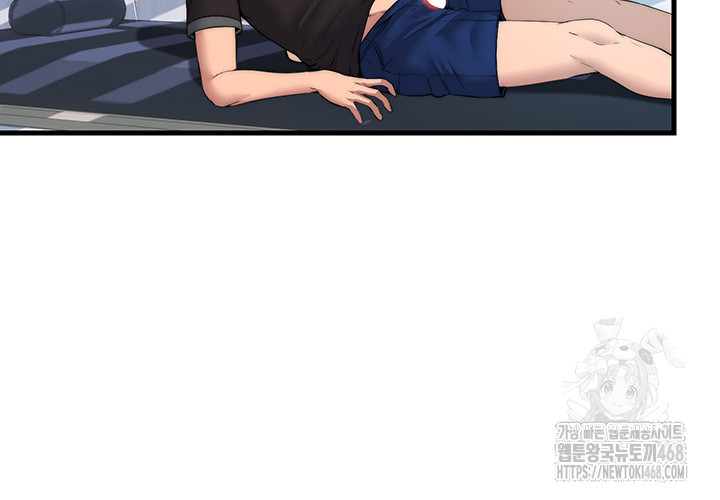 A Situation Full of Erections Raw Chapter 1 - Page 21